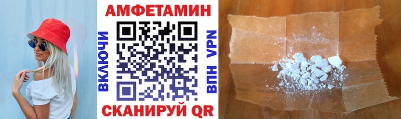 АМФ Premium  mega рабочий сайт  Костерёво 