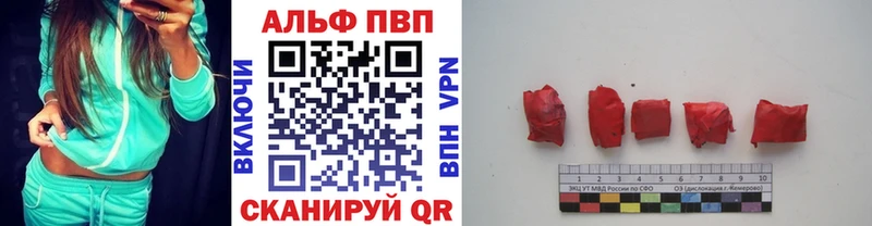 А ПВП СК КРИС  закладка  Костерёво 