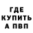 КЕТАМИН VHQ korvi korveech
