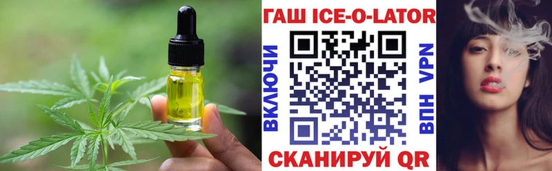Еда ТГК конопля  Костерёво 