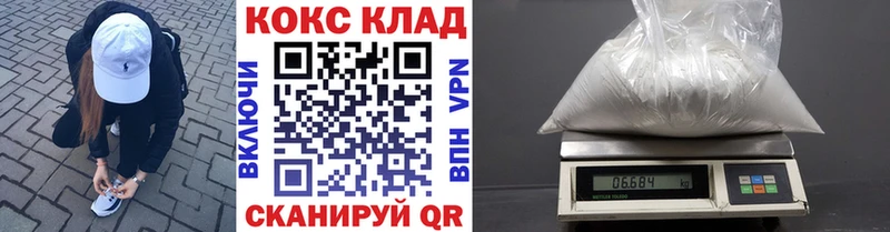 купить наркоту  Костерёво  Кокаин 97% 