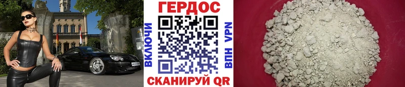 Героин Афган  Костерёво 