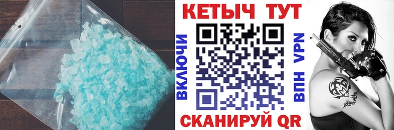 КЕТАМИН ketamine  Костерёво 