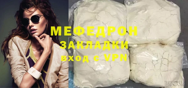 соль курить ск Бронницы