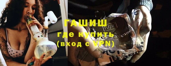 соль курить ск Бронницы
