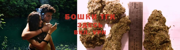 соль курить ск Бронницы