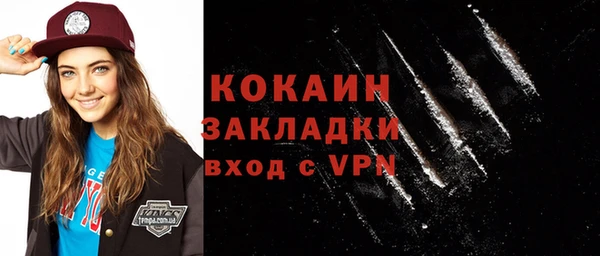 соль курить ск Бронницы