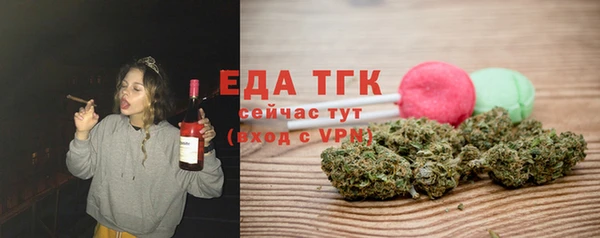 бошки Бородино