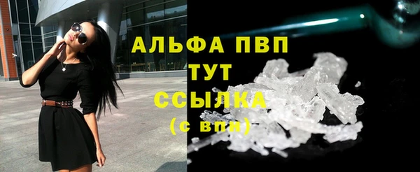 соль курить ск Бронницы