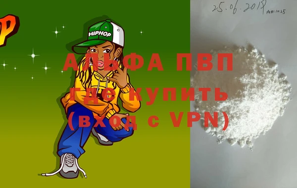 соль курить ск Бронницы