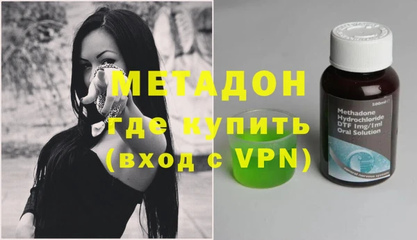 бошки Бородино