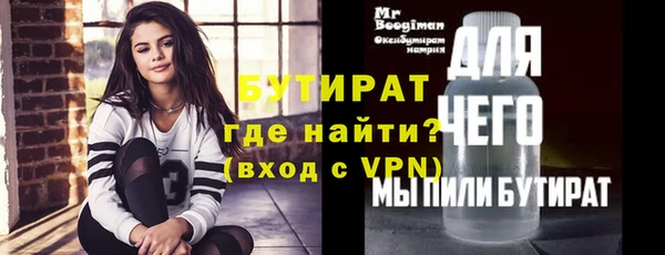 эйфоретик Чегем