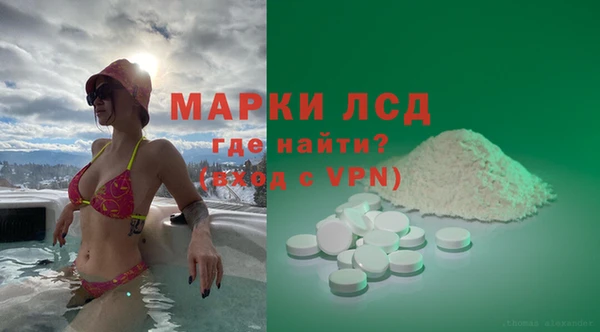 стафф Бугульма