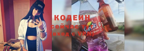 стафф Бугульма