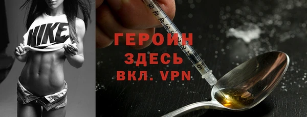 соль курить ск Бронницы
