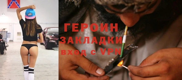 стафф Бугульма