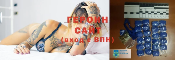 бошки Бородино