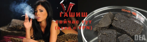 стафф Бугульма