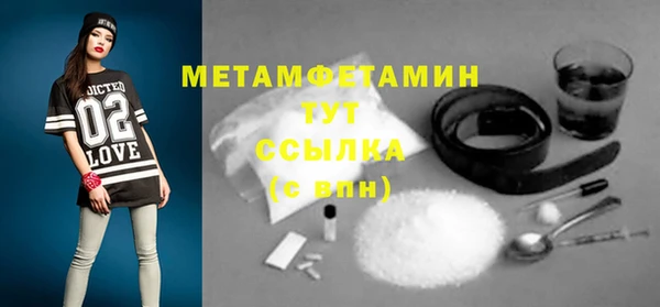 соль курить ск Бронницы