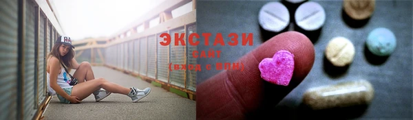 стафф Бугульма