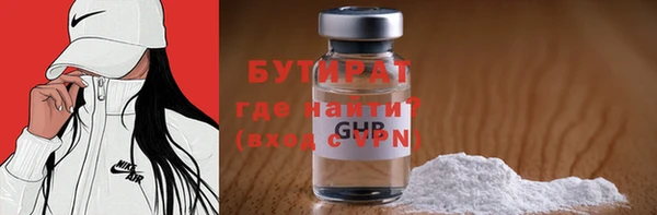 соль курить ск Бронницы