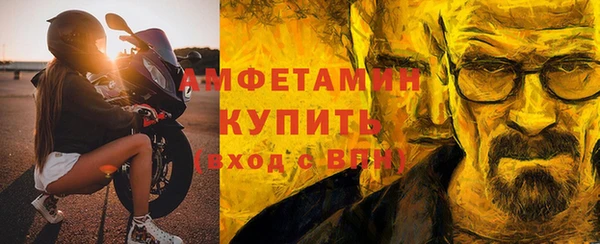 бошки Бородино