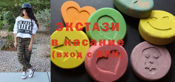 стафф Бугульма