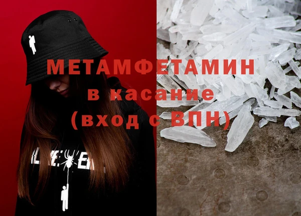 стафф Бугульма