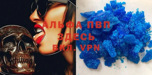соль курить ск Бронницы