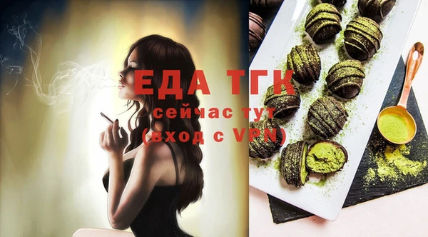 амфетамин Чердынь