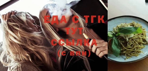 бошки Бородино