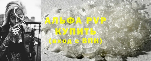 стафф Бугульма
