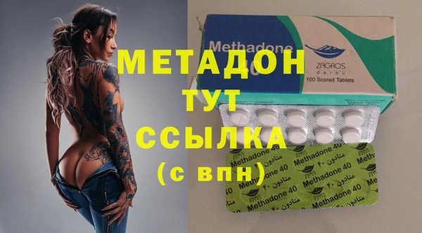 бошки Бородино