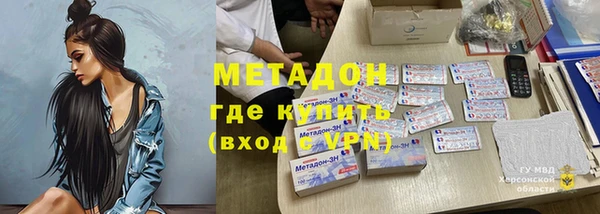 стафф Бугульма