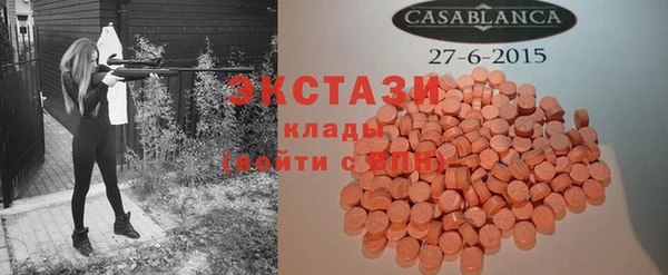 соль курить ск Бронницы