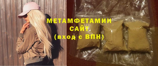 стафф Бугульма