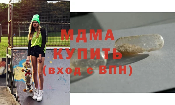 соль курить ск Бронницы