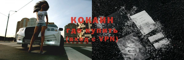 соль курить ск Бронницы