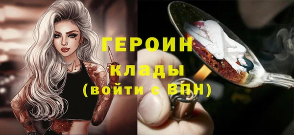 стафф Бугульма