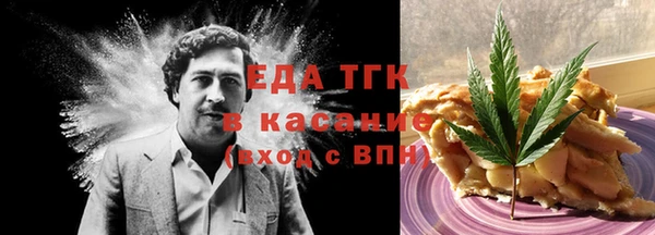 стафф Бугульма