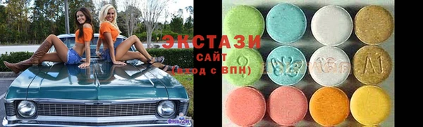 стафф Бугульма