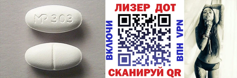 LSD-25 экстази кислота Костерёво