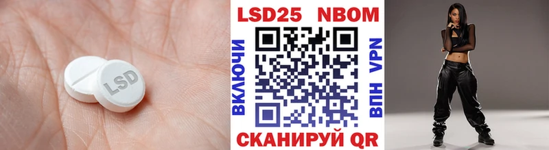 ЛСД экстази кислота Костерёво