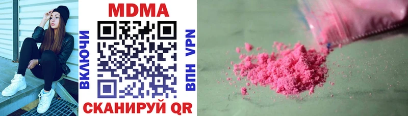 наркошоп  Костерёво  MDMA Molly 