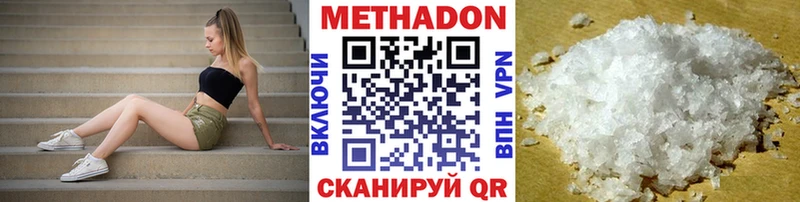 Метадон мёд  OMG ссылка  Костерёво 